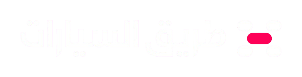 CARSWAY